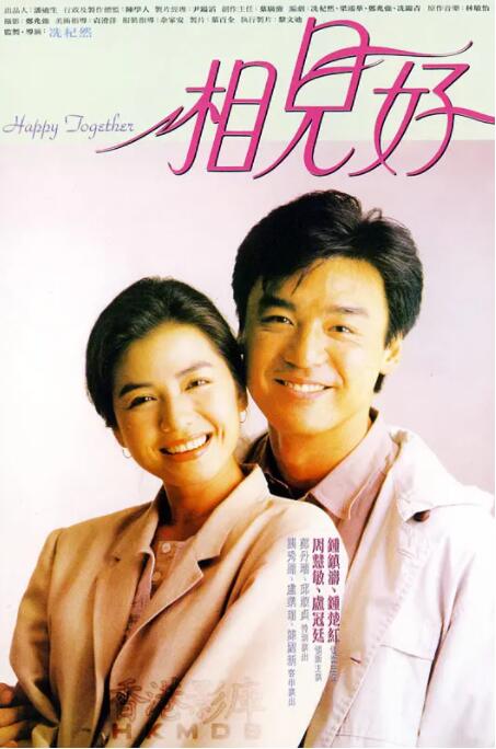 狠狠色丁香婷婷综合久久来